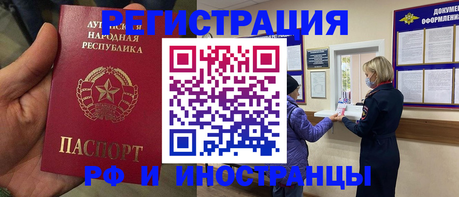 временная регистрация законно в Карелии