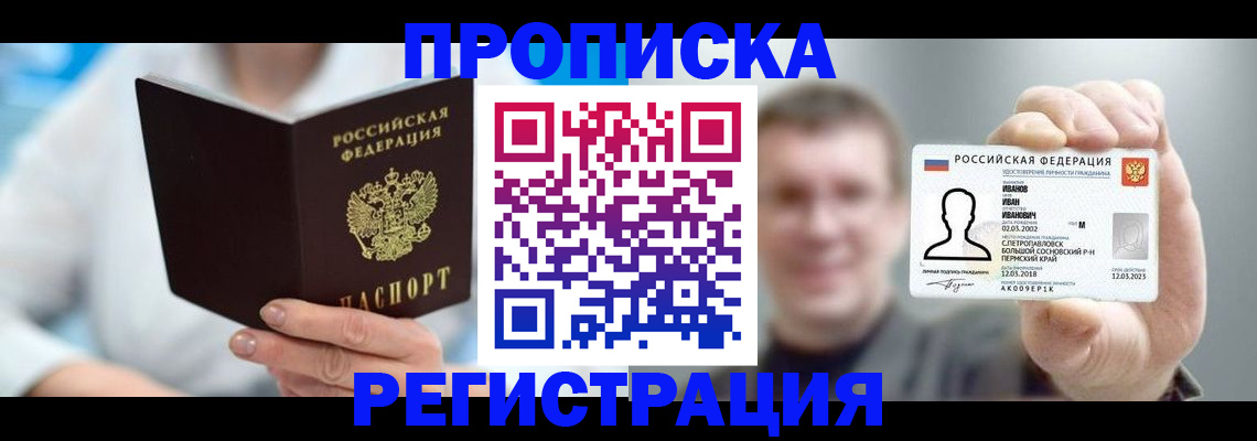 миграционный учет в Карелии