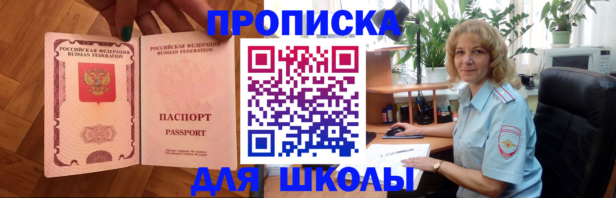 форма 3 в Карелии